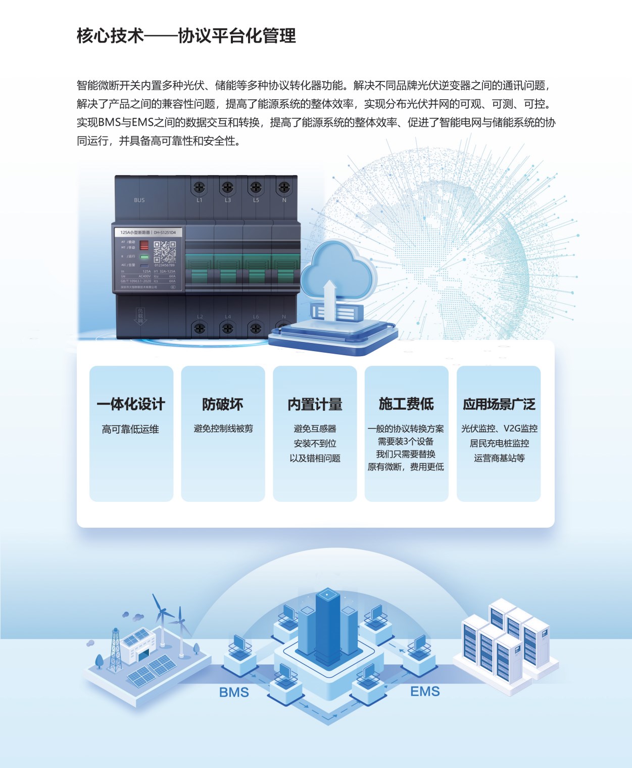 微断1.jpg