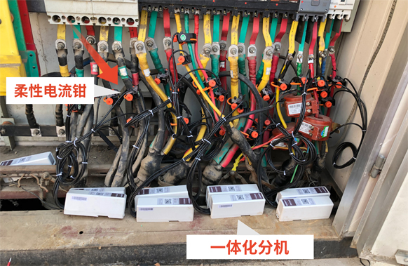 柔性电流钳(图1)